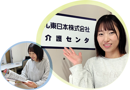 訪問介護ヘルパー（戸塚介護センタ）