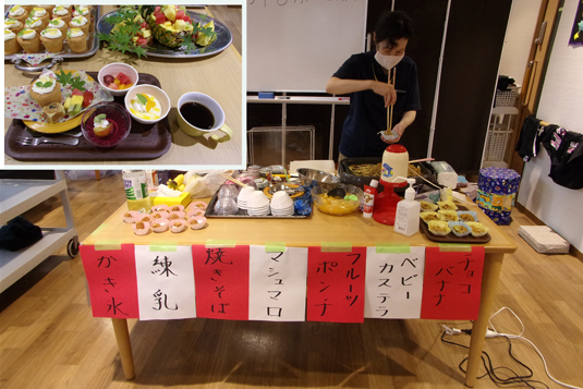 デイサービスセンタ テルウェル鎌倉の画像