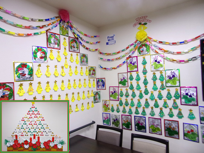 デイサービスセンタ テルウェル東村山の画像