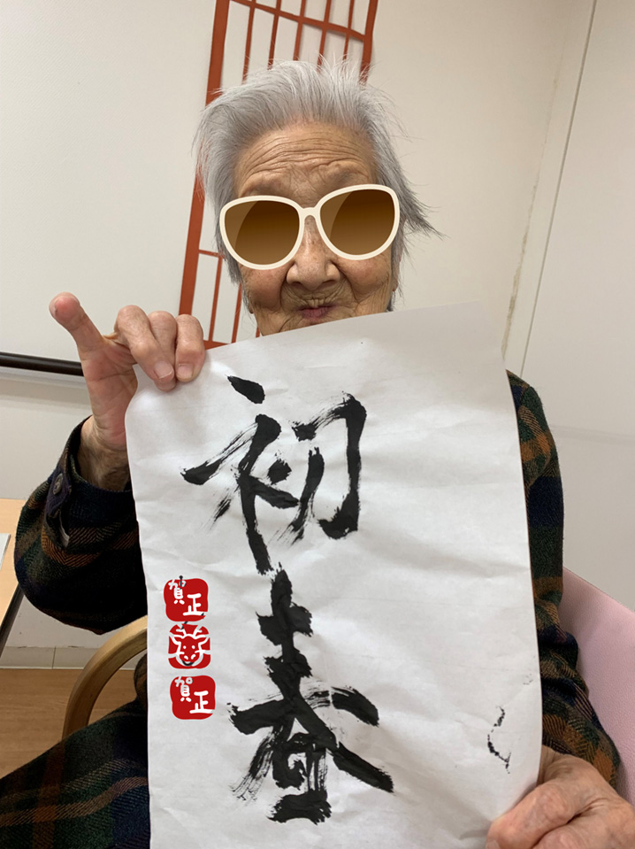 デイサービスセンタ テルウェル船橋の画像