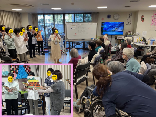 デイサービスセンタ テルウェル練馬の画像