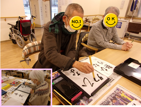 デイサービスセンタ テルウェル町田の画像