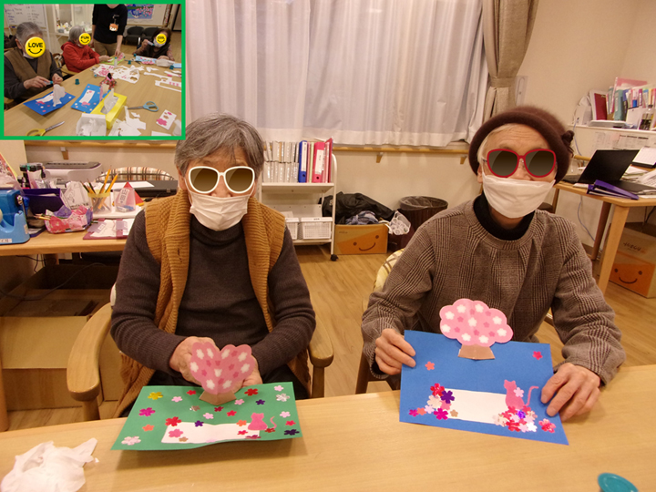 デイサービスセンタ テルウェル町田の画像