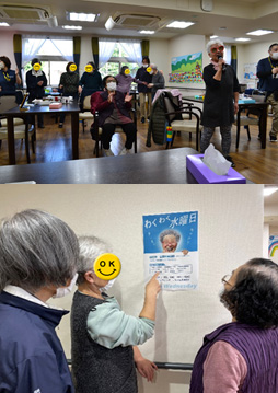 デイサービスセンタ テルウェル東村山の画像