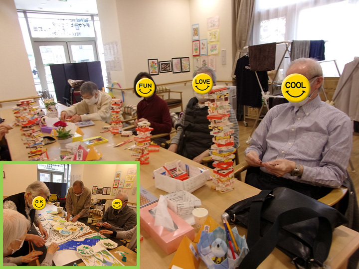 デイサービスセンタ テルウェル町田の画像