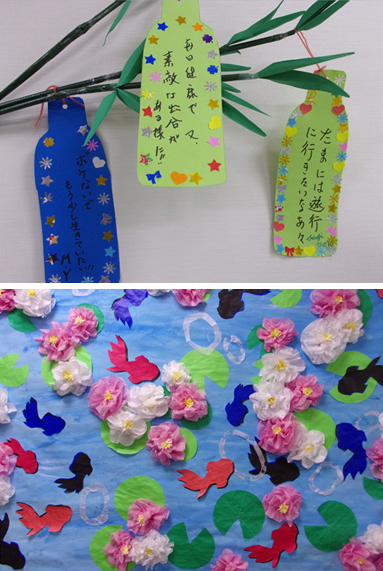 デイサービスセンタ テルウェル東村山の画像