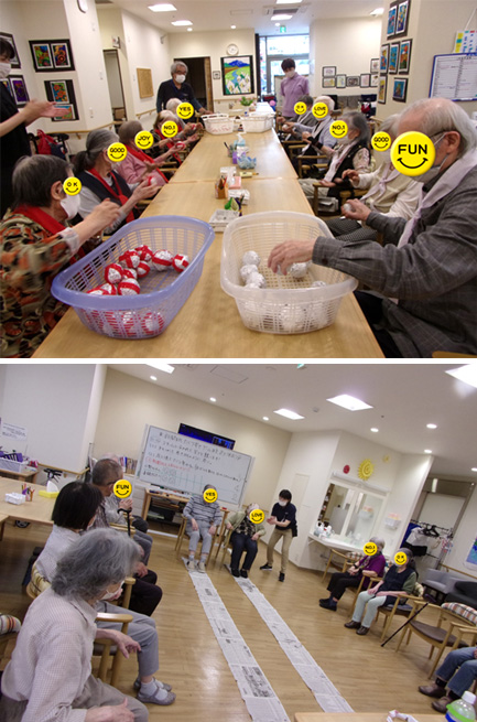 デイサービスセンタ テルウェル町田の画像