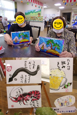 デイサービスセンタ　テルウェル東村山の画像