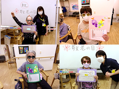 デイサービスセンタ テルウェル町田の画像