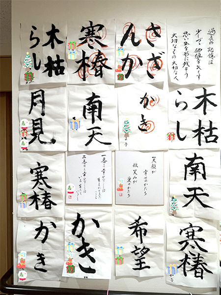 デイサービスセンタ テルウェル船橋の画像