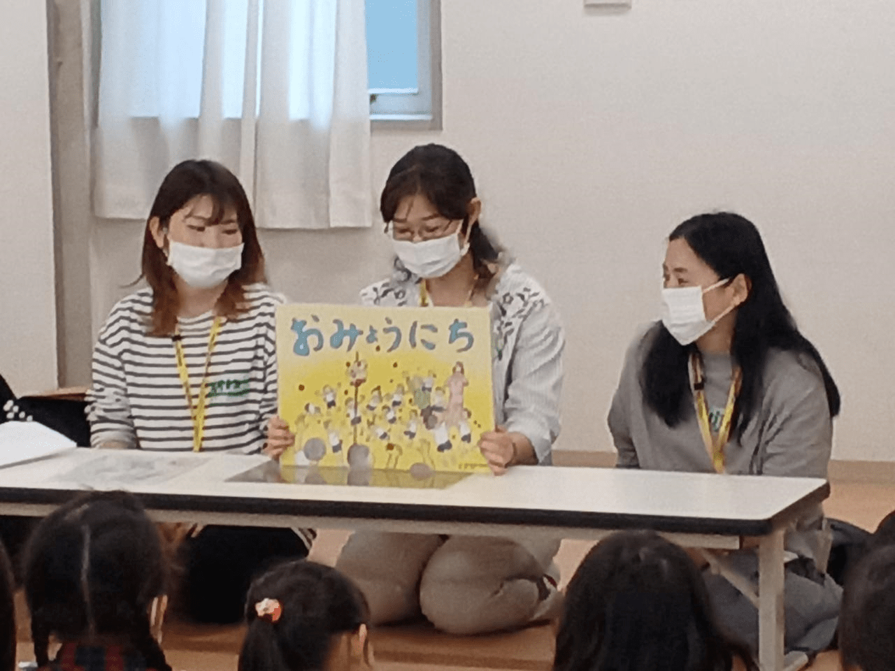 榴岡児童館での認知症紙芝居