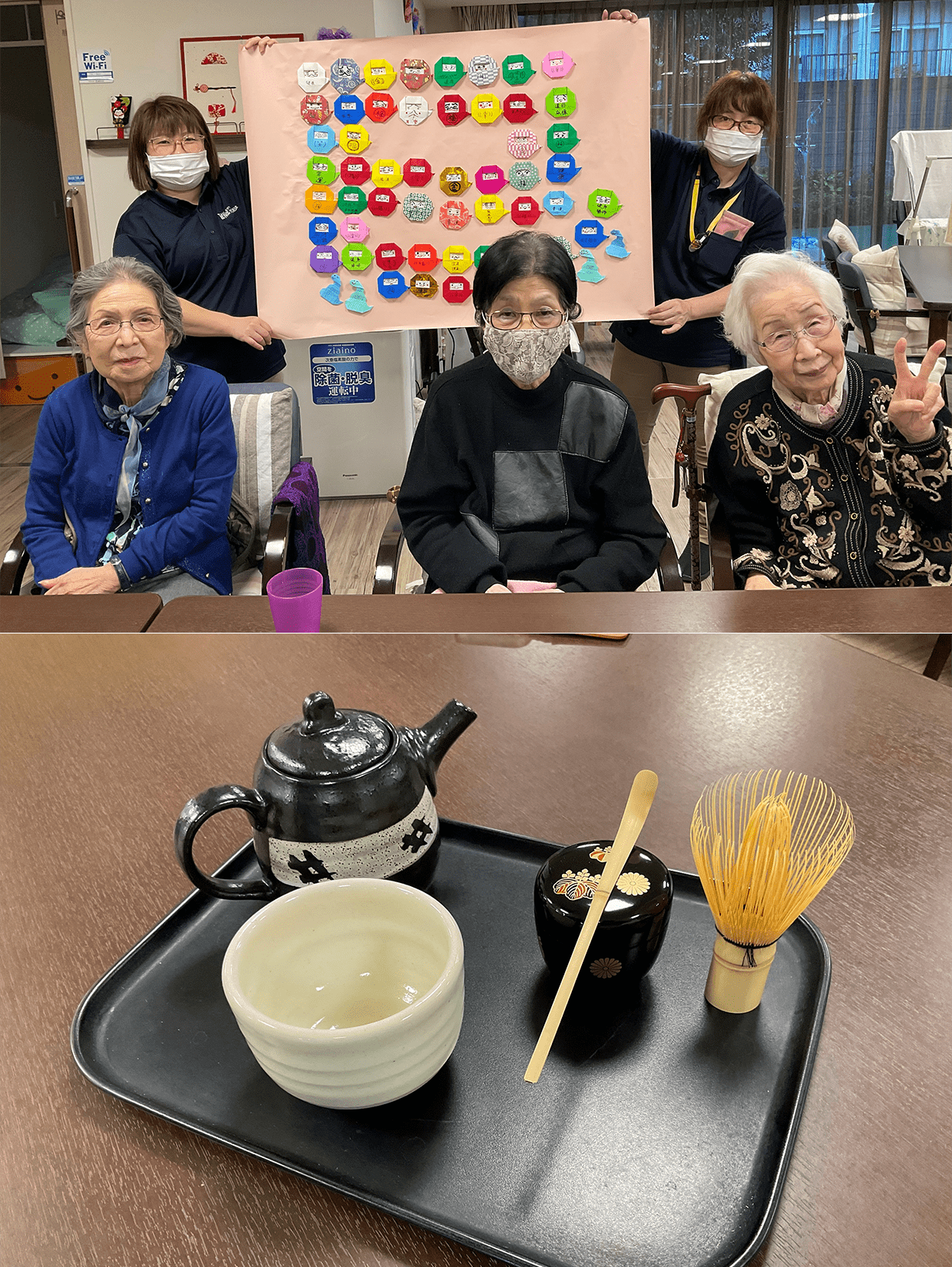 デイサービスセンタ テルウェル練馬の画像