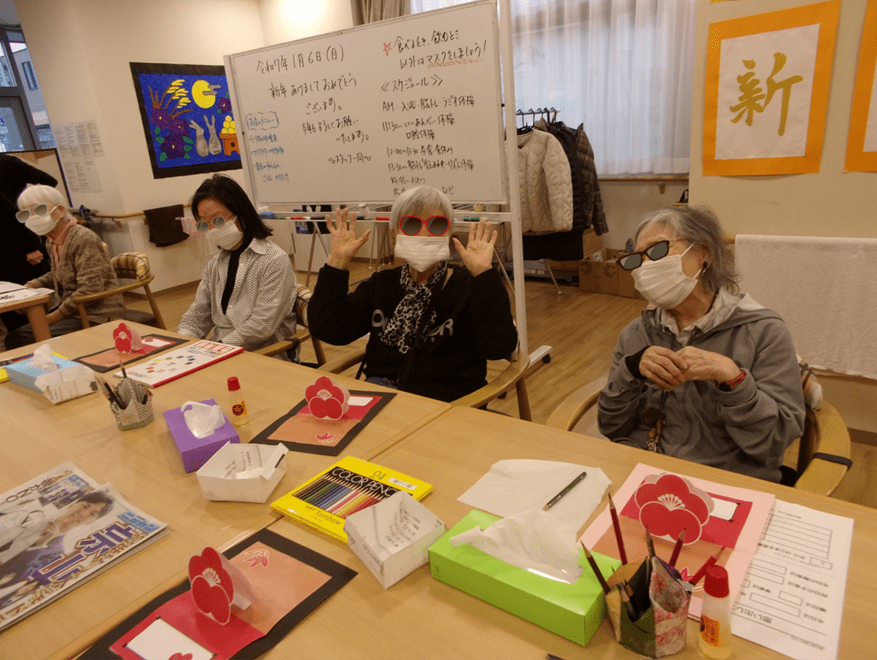デイサービスセンタ テルウェル町田の画像