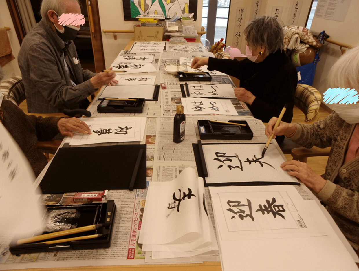 デイサービスセンタ テルウェル町田の画像