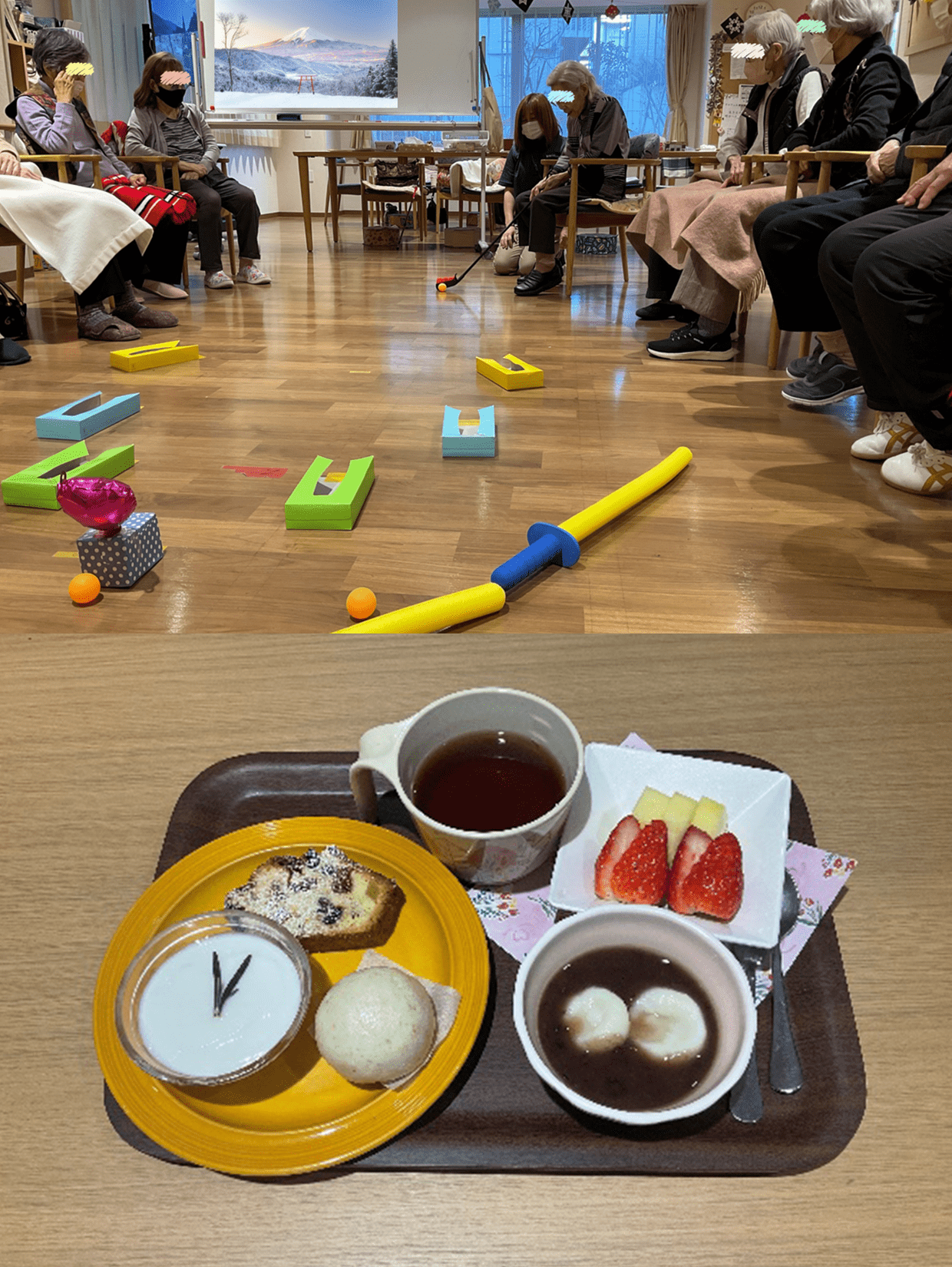 デイサービスセンタ テルウェル鎌倉の画像