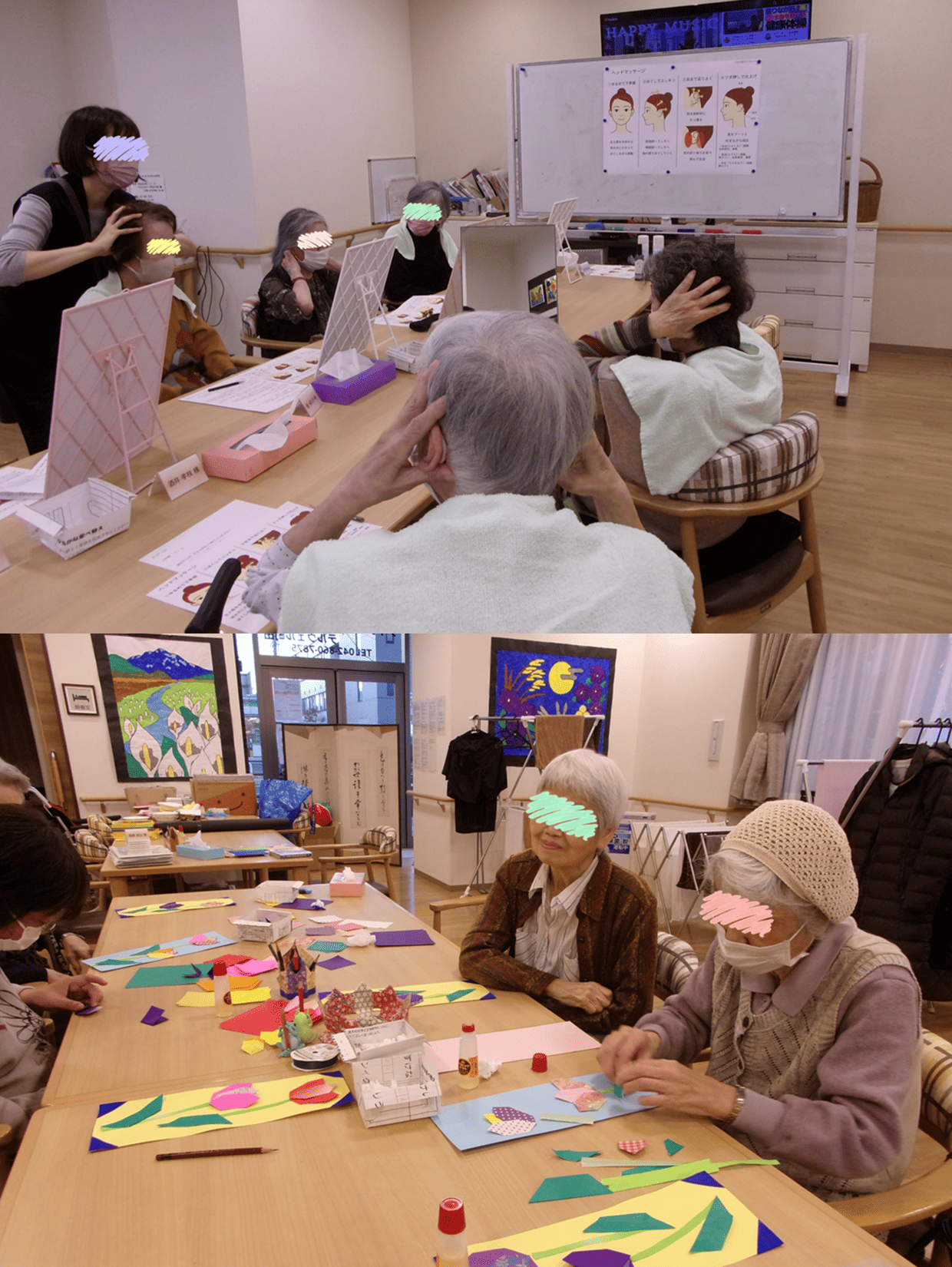 デイサービスセンタ　テルウェル町田の画像