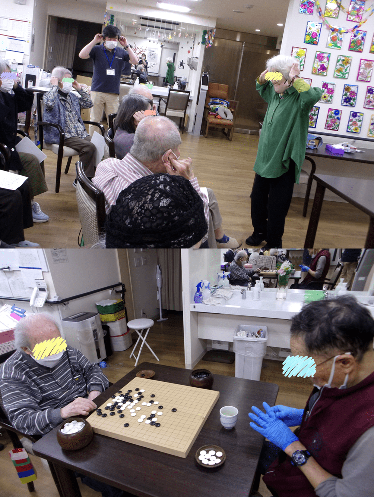 デイサービスセンタ　テルウェル東村山の画像