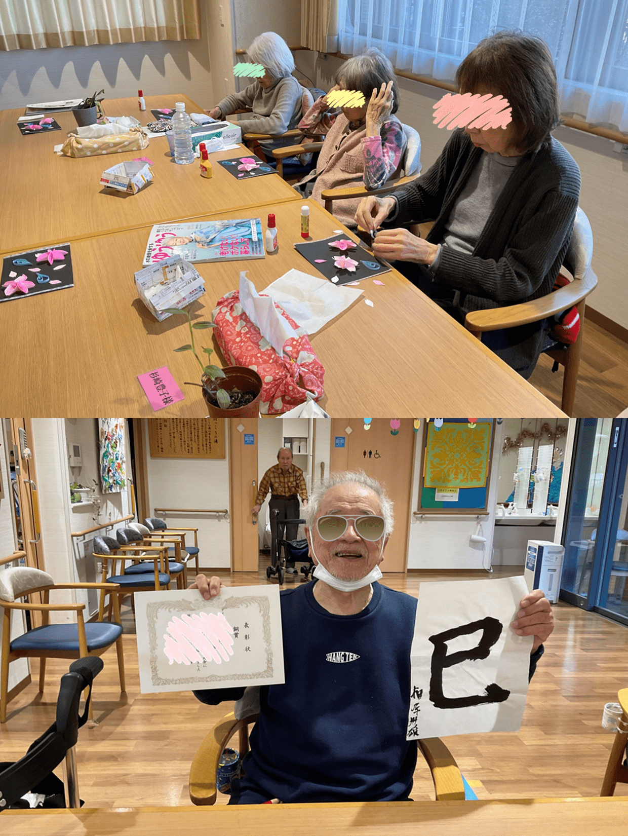 デイサービスセンタ　テルウェル鎌倉の画像