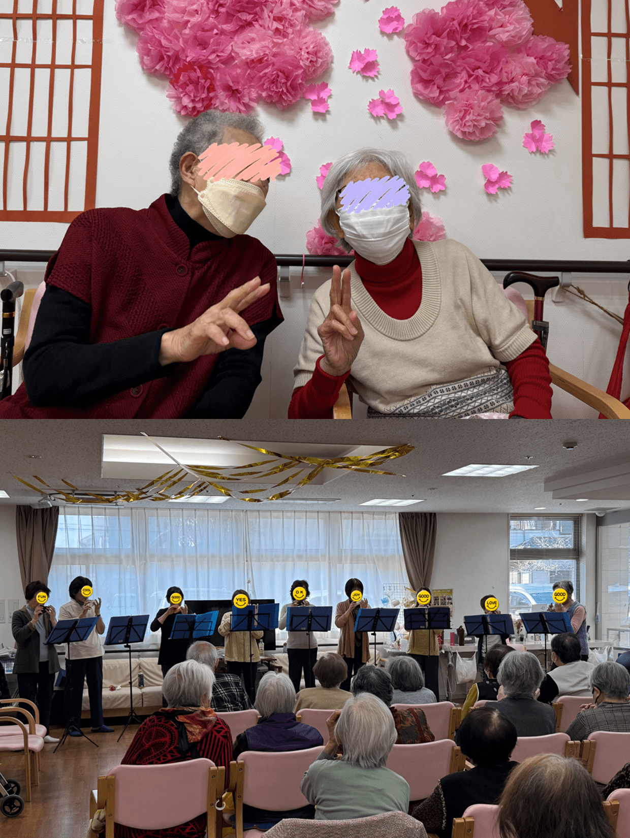 デイサービスセンタ　テルウェル船橋の画像