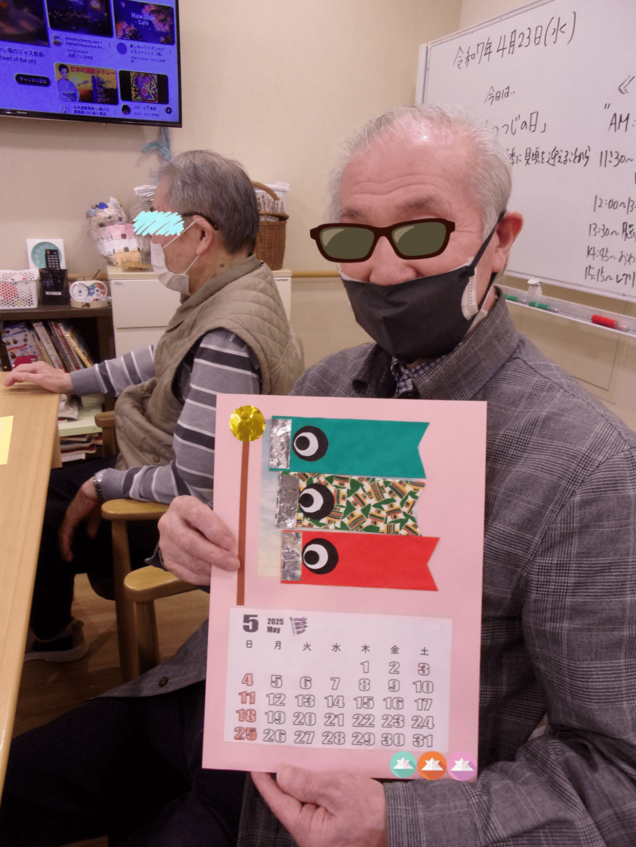 デイサービスセンタ テルウェル町田の画像