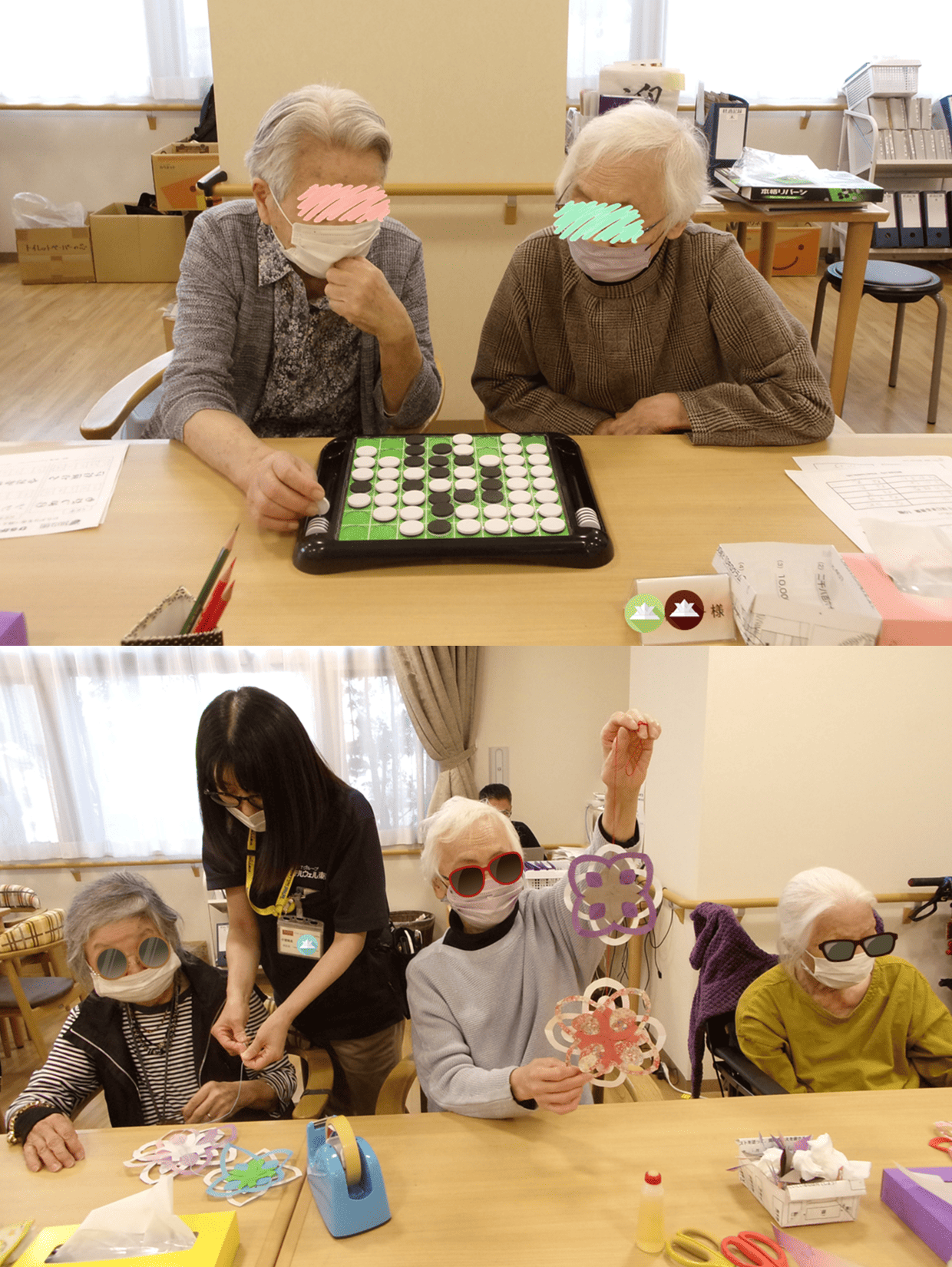 デイサービスセンタ テルウェル町田の画像