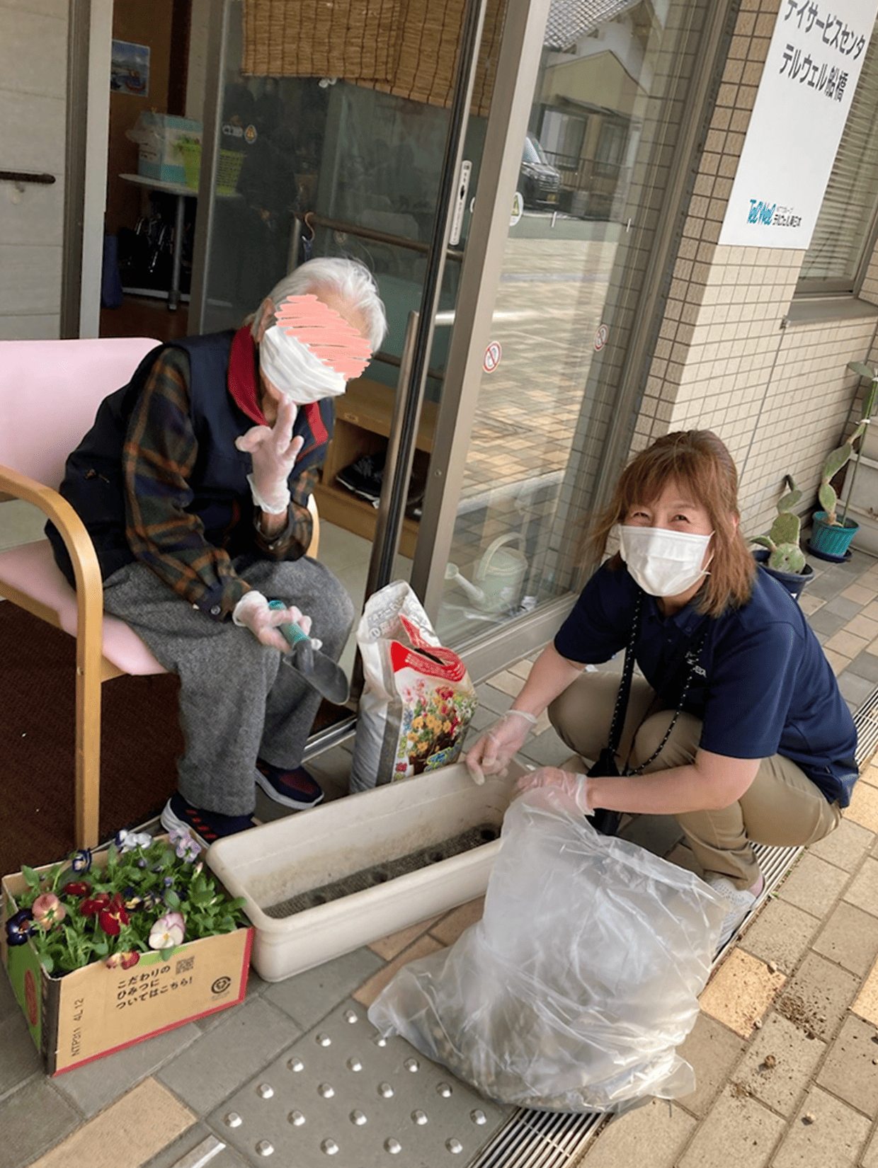 デイサービスセンタ テルウェル船橋の画像