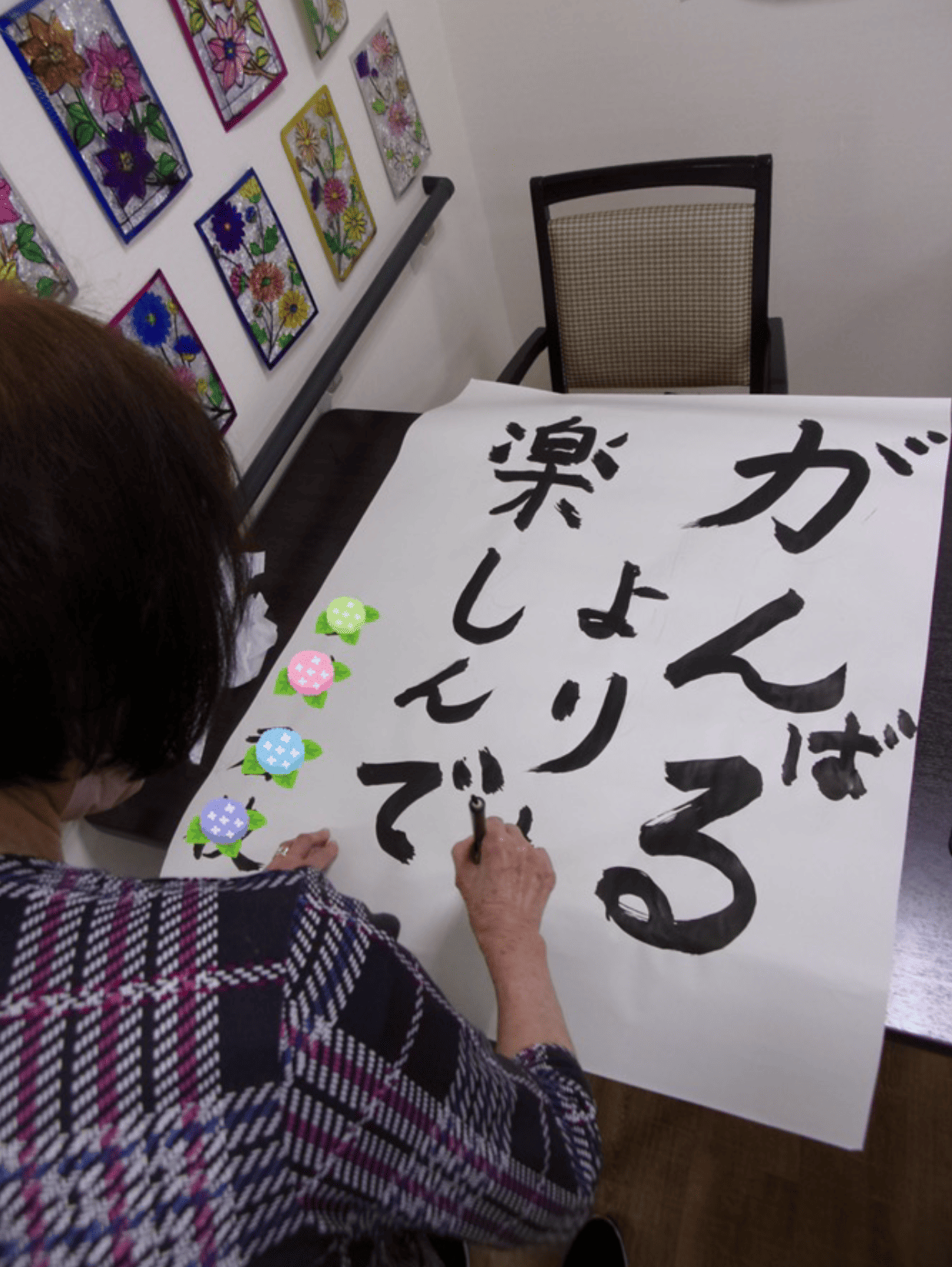 デイサービスセンタ テルウェル東村山の画像