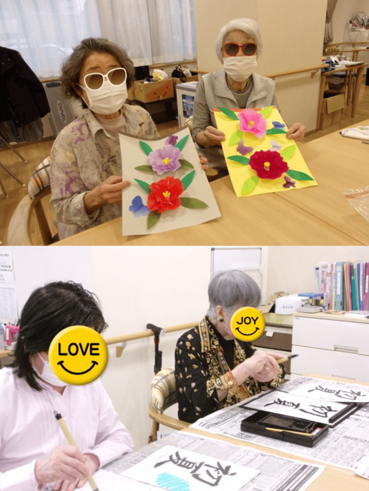 デイサービスセンタ テルウェル町田の画像