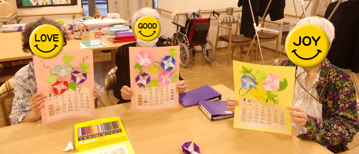 デイサービスセンタ　テルウェル町田の画像