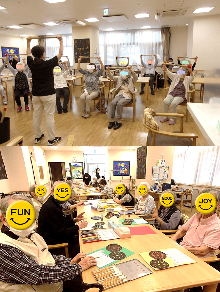 デイサービスセンタ テルウェル町田の画像