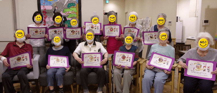 デイサービスセンタ テルウェル町田の画像