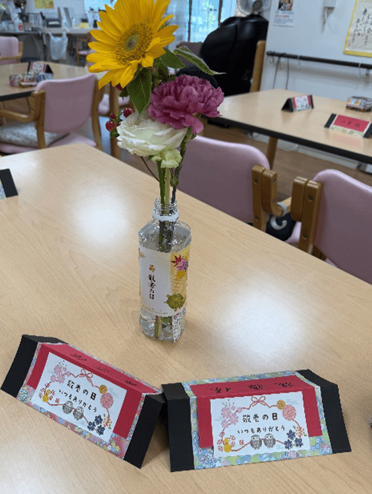 デイサービスセンタ テルウェル船橋の画像