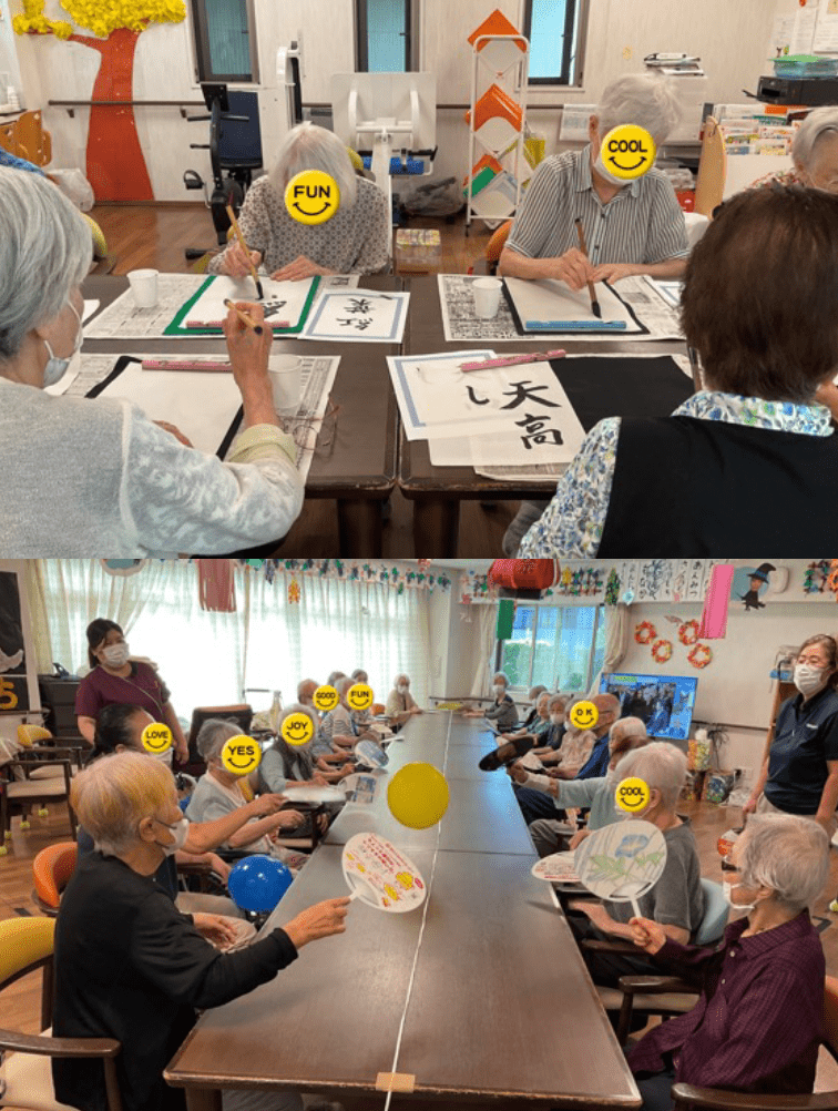 デイサービスセンタ テルウェル鵠沼の画像