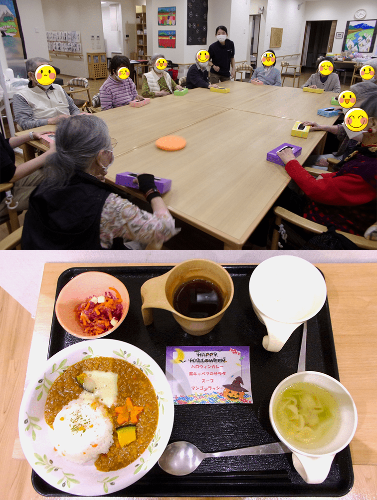 デイサービスセンタ テルウェル町田の画像