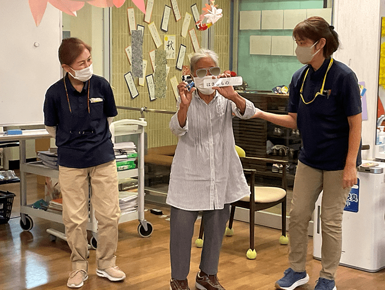 デイサービスセンタ テルウェル鵠沼の画像