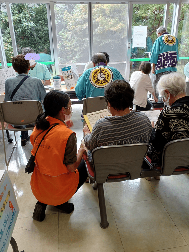 富沢地域包括支援センター画像1