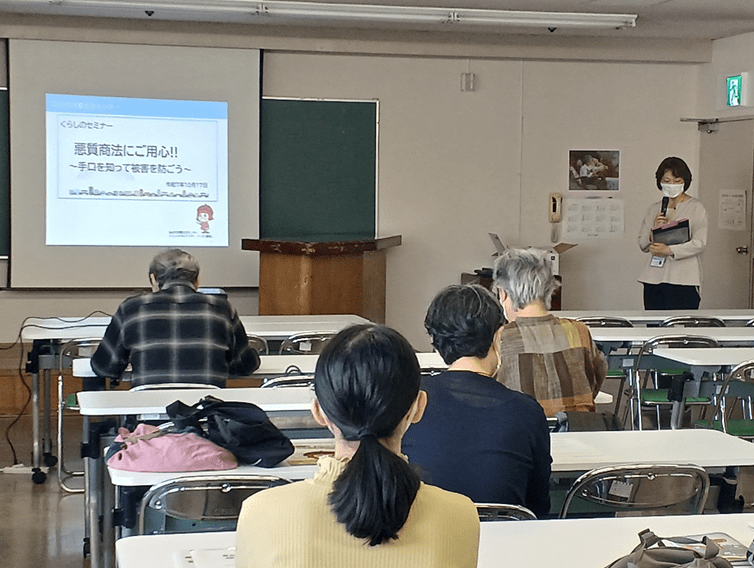 榴岡地域包括支援センター画像1