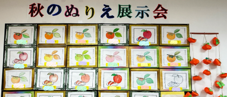 デイサービスセンタ　テルウェル船橋の画像