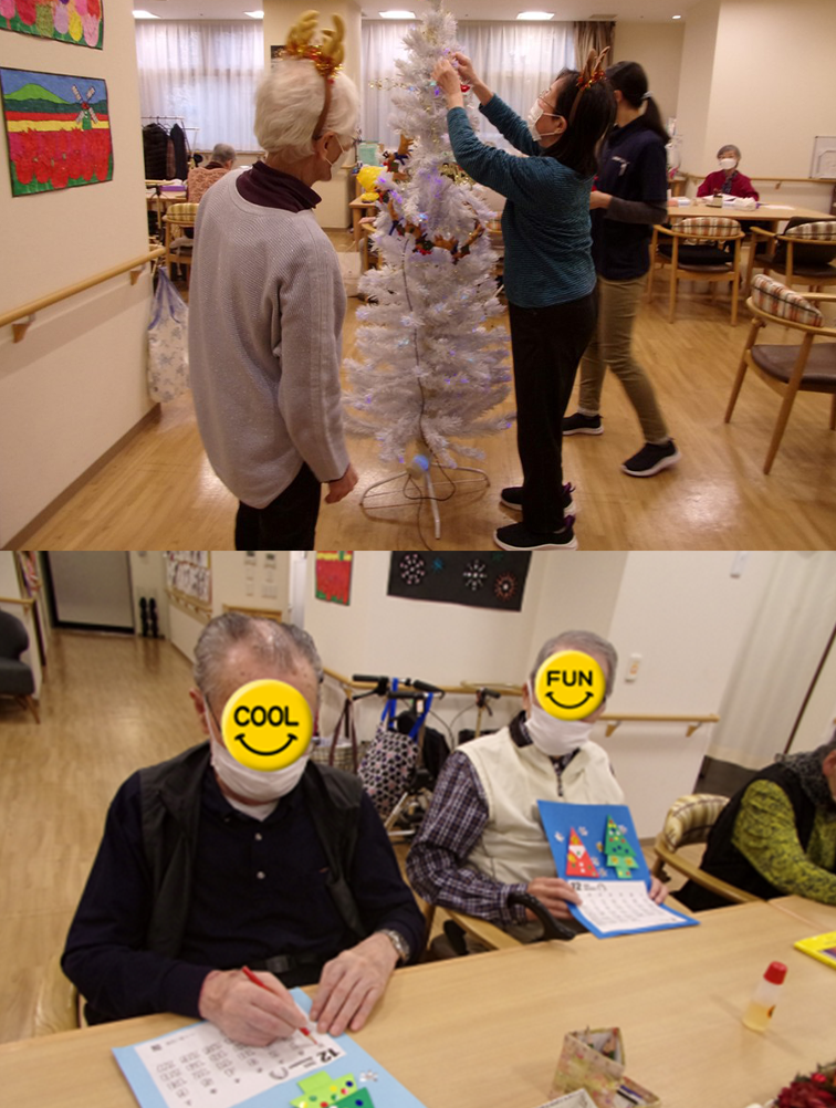 デイサービスセンタ　テルウェル町田の画像