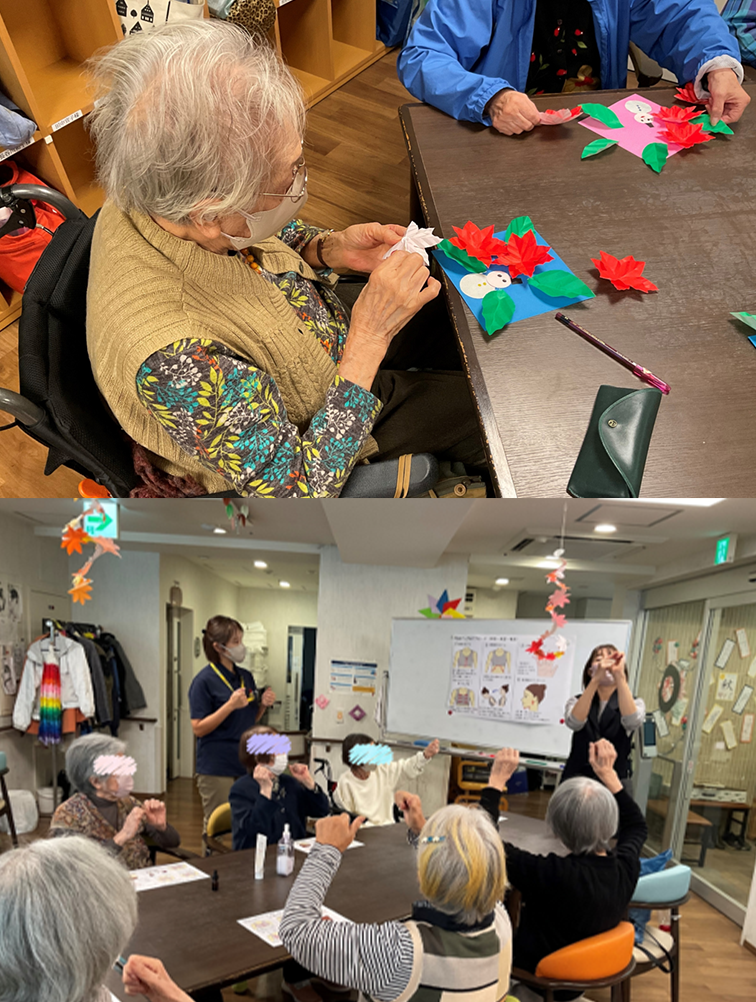 デイサービスセンタ　テルウェル鵠沼の画像