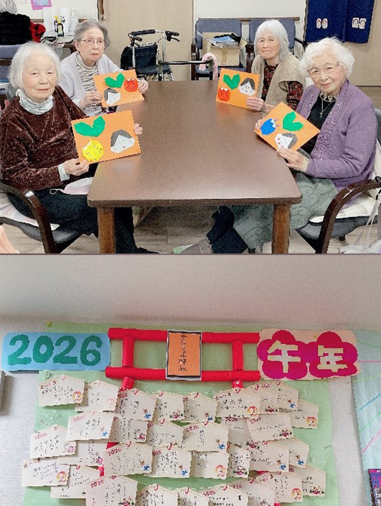 デイサービスセンタ テルウェル練馬の画像