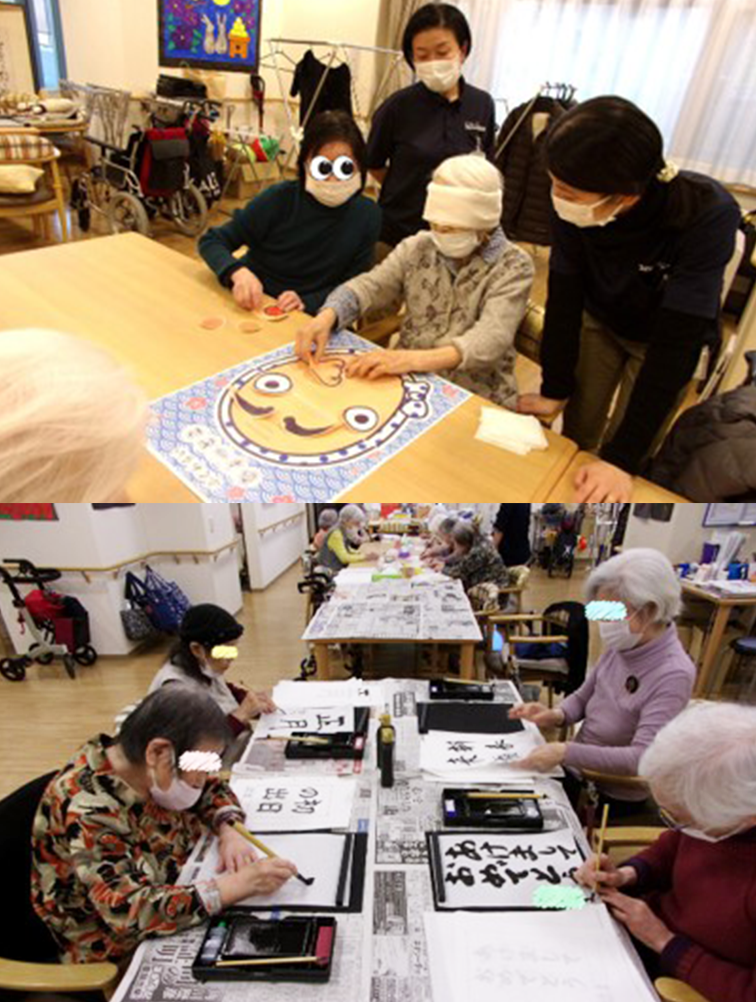 デイサービスセンタ テルウェル町田の画像