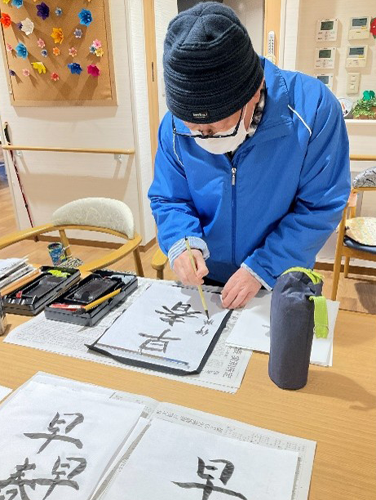 デイサービスセンタ テルウェル鎌倉の画像