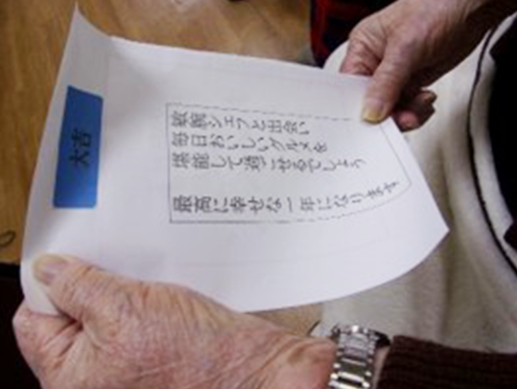 デイサービスセンタ テルウェル船橋の画像