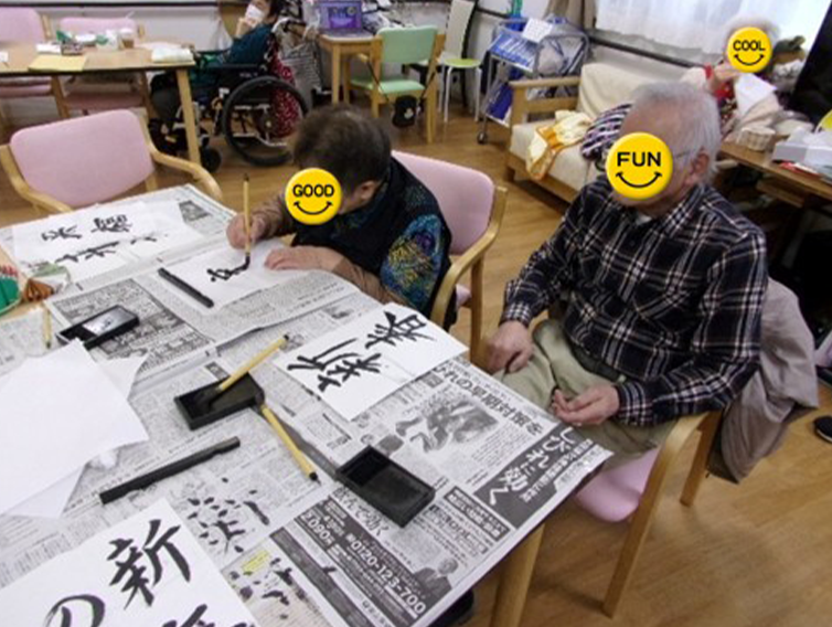 デイサービスセンタ テルウェル船橋の画像