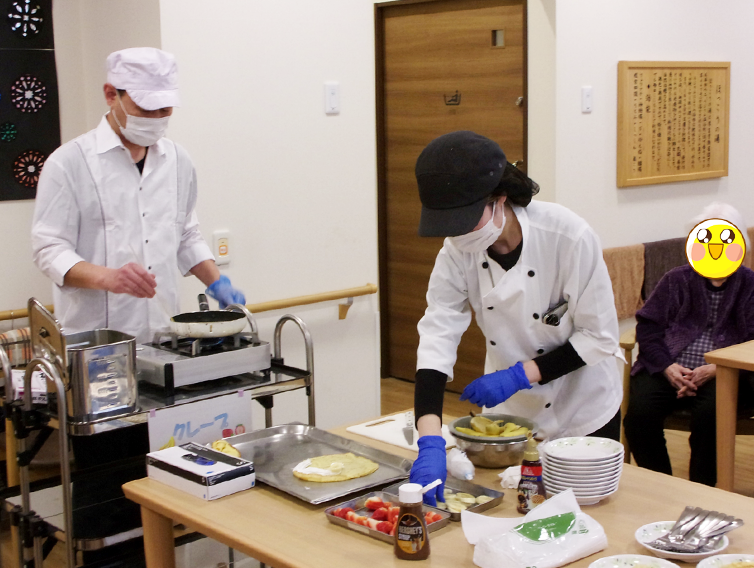 デイサービスセンタ テルウェル町田の画像