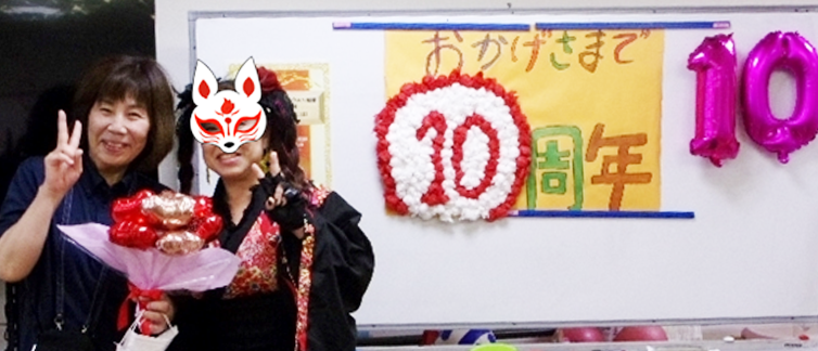 デイサービスセンタ テルウェル船橋の画像