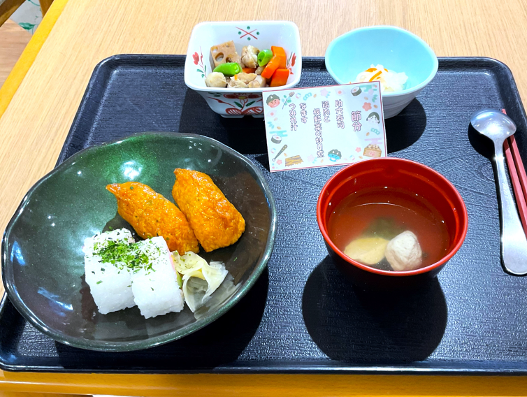 デイサービスセンタ テルウェル船橋の画像