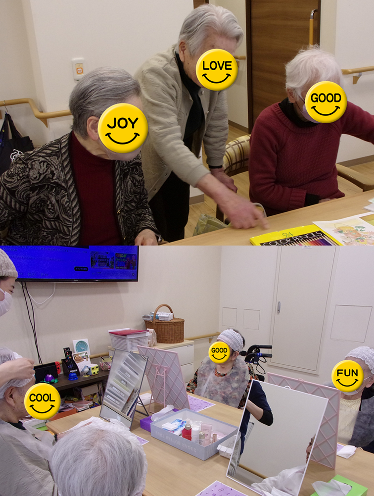 デイサービスセンタ　テルウェル町田の画像