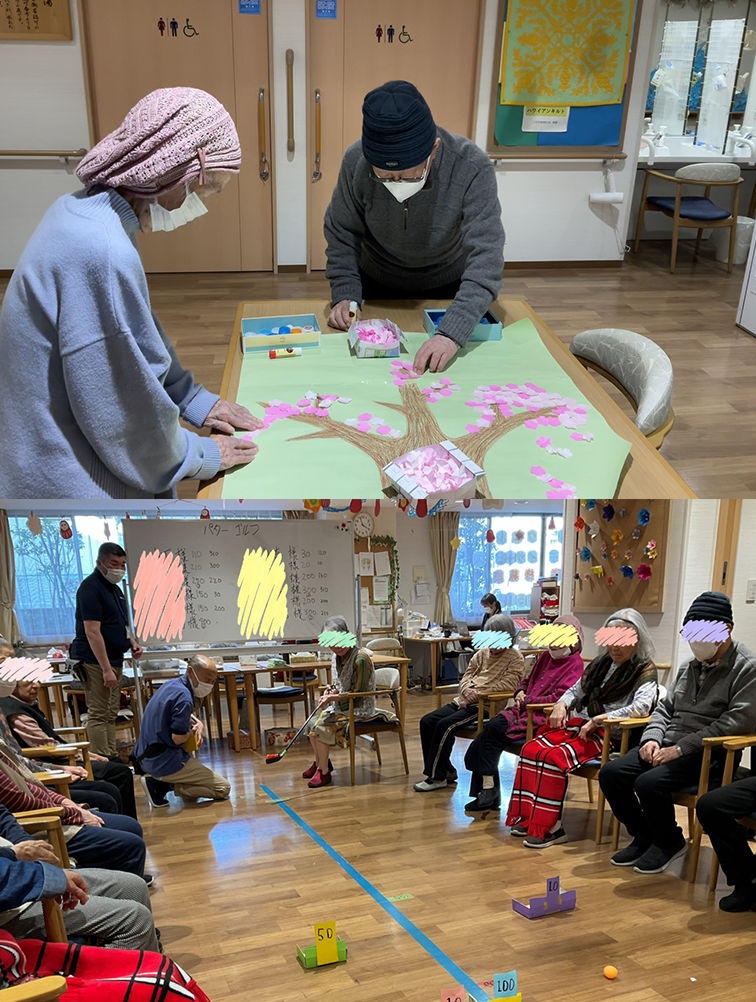 デイサービスセンタ　テルウェル鎌倉の画像